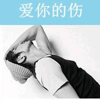 男生带字qq黑白头像图片