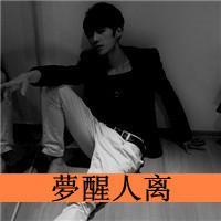 男生带字qq黑白头像图片