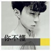 男生带字qq黑白头像图片