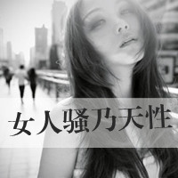 超拽个性女生带字伤感头像