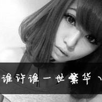 超拽个性女生带字伤感头像