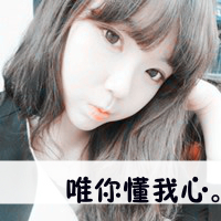 超拽个性女生带字伤感头像