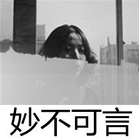 超拽个性女生带字伤感头像