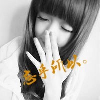 超拽个性女生带字伤感头像