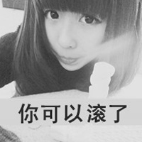 超拽个性女生带字伤感头像