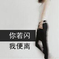 超拽个性女生带字伤感头像