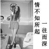 超拽个性女生带字伤感头像