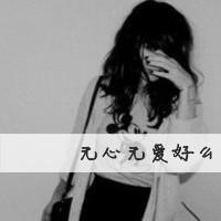 非主流女生微信带字头像图片