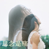 非主流女生微信带字头像图片