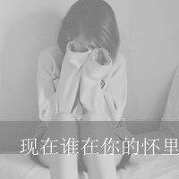 非主流女生微信带字头像图片