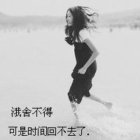 非主流女生微信带字头像图片