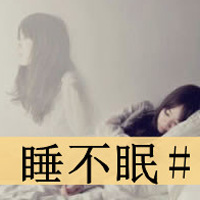 非主流女生微信带字头像图片