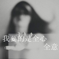 非主流女生微信带字头像图片