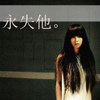 非主流女生微信带字头像图片