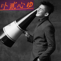 最好看的非主流黑白头像图片