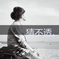 最好看的非主流黑白头像图片