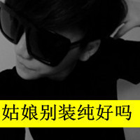 最好看的非主流黑白头像图片