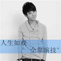 最好看的非主流黑白头像图片