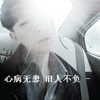 最好看的非主流黑白头像图片