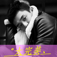 最好看的非主流黑白头像图片