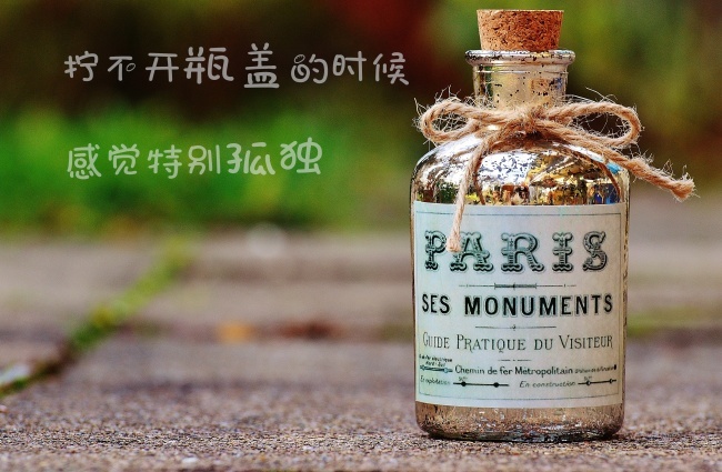 非主流唯美治愈系带字爱情图