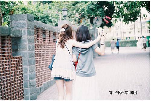 高清清纯背影一辈子闺蜜女生图片大全