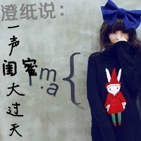 蘑菇头宝宝女生头像图片