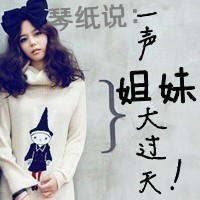 蘑菇头宝宝女生头像图片