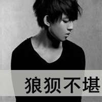 男生伤感带字黑白头像图片大全