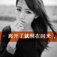 黑白图片短发女生侧脸带字头像