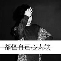 黑白图片短发女生侧脸带字头像