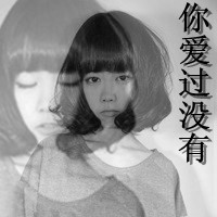 黑白图片短发女生侧脸带字头像