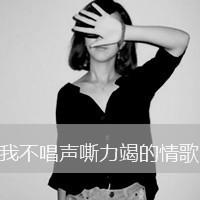 黑白图片短发女生侧脸带字头像