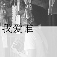 黑白图片短发女生侧脸带字头像