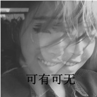 黑白图片短发女生侧脸带字头像