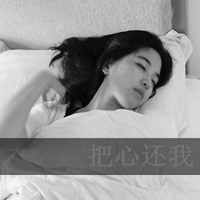 黑白图片短发女生侧脸带字头像
