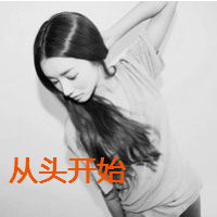 黑白图片短发女生侧脸带字头像