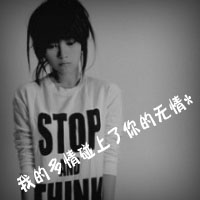 黑白图片短发女生侧脸带字头像