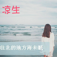 黑白图片短发女生侧脸带字头像