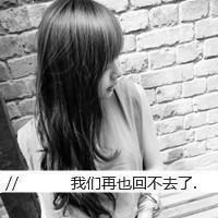 侧面黑白伤感人物带字头像图片