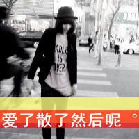 侧面黑白伤感人物带字头像图片