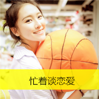 逗比奇葩搞怪女生带字头像图片大全