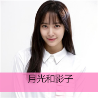 逗比奇葩搞怪女生带字头像图片大全