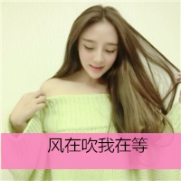 逗比奇葩搞怪女生带字头像图片大全