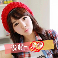 2016霸气超拽女生头像图片