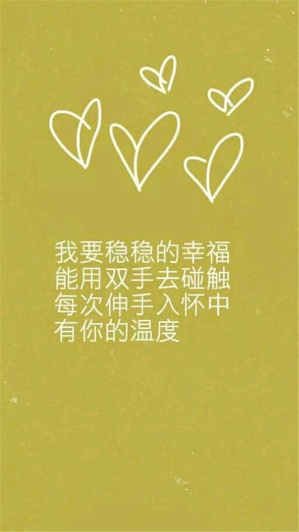 纯文字欧美情感意境图集赏析