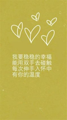 纯文字欧美情感意境图集赏析