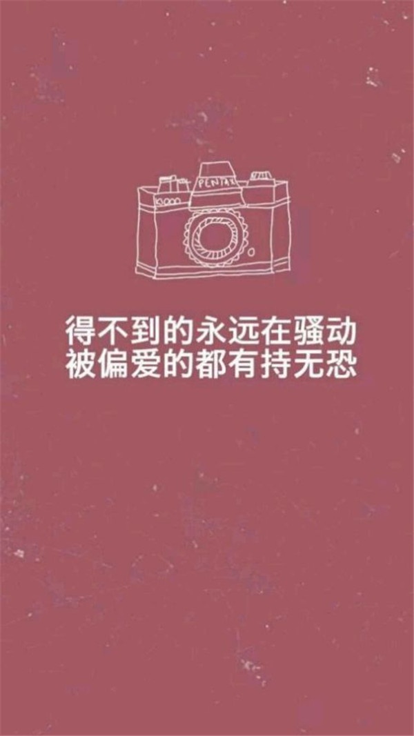 纯文字欧美情感意境图集赏析