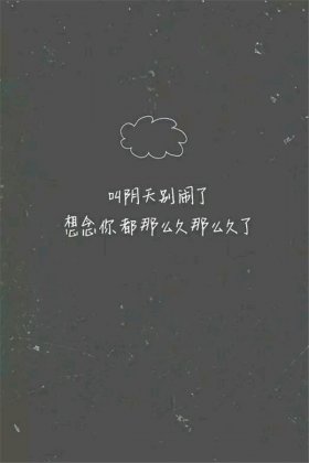 纯文字欧美伤感意境壁纸