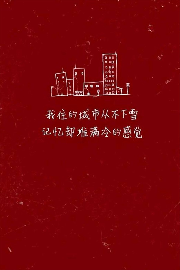 纯文字欧美伤感意境壁纸